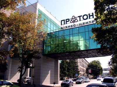 Бизнес центр Протон