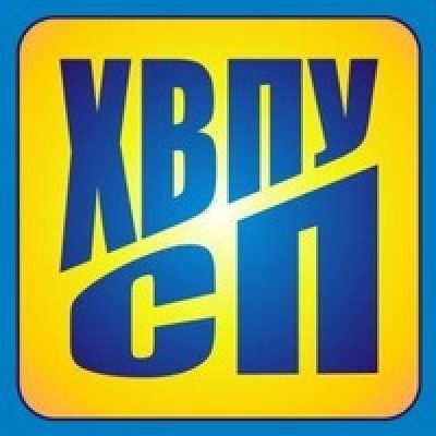 Училище бытового обслуживания населения