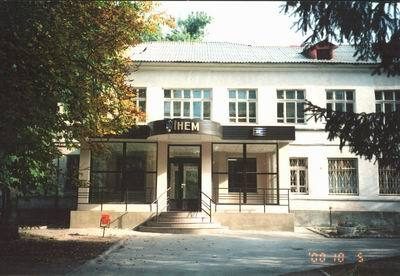 Харьковский колледж экономики, рыночных отношений и менеджмента
