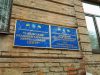 Харьковский областной клинический перинатальный центр