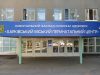 Харьковский городской перинатальный центр