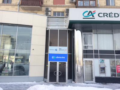 Kharkov.obmenka