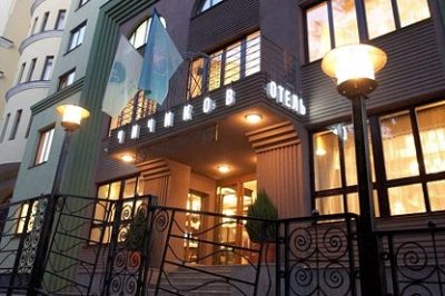 Ресторан Чичиков