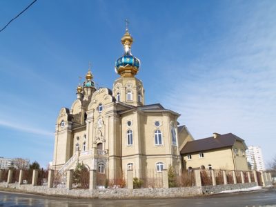 Свято-Николаевский Храм