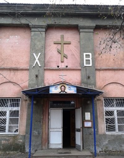 Храм святых мучениц Веры, Надежды, Любови и матери их Софии