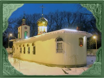 Храм Святого князя Олега Брянского
