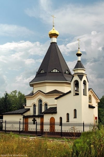 Свято-Павловский Храм