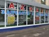 A-Z AUTO