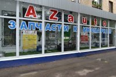 A-Z AUTO