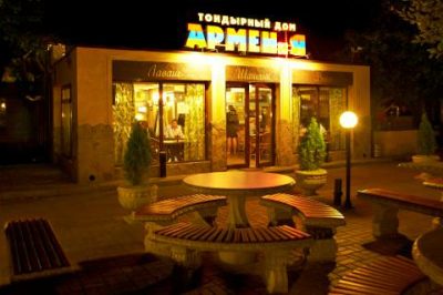 Кафе АРМЕНиЯ