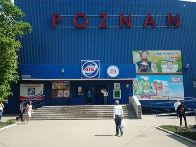 Продуктовый магазин АТБ