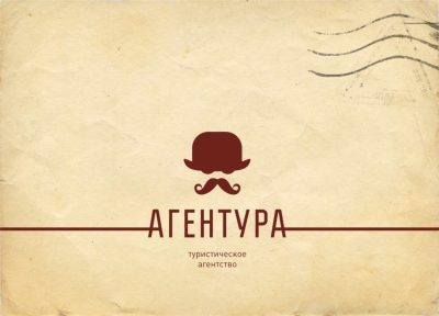 Туристическое агентство Агентура