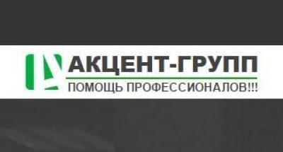 Агентство недвижимости Акцент-групп