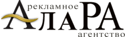 Алара