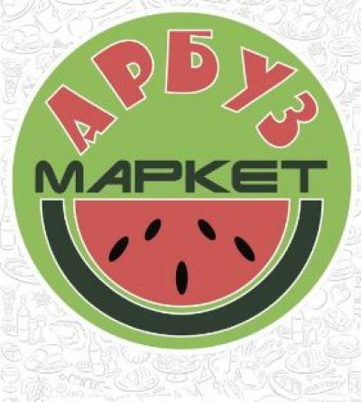 Продуктовый магазин Арбуз-Маркет