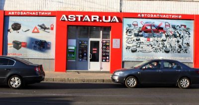 Astar
