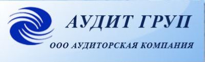 Аудит груп