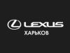 Автосалон Lexus