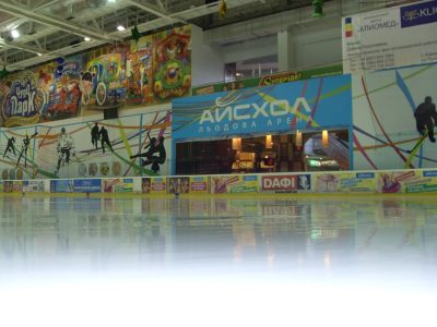 Каток Айсхол (Дафи)