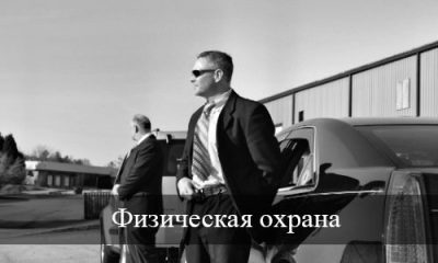 Бастион-Сервис