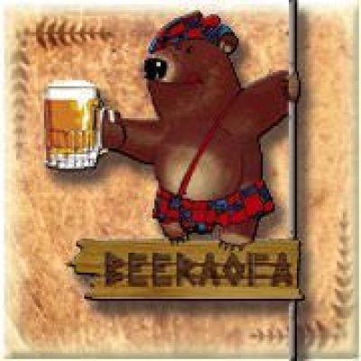 BeerЛога