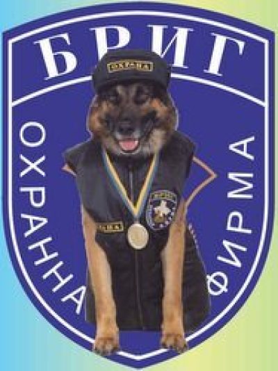 Бриг