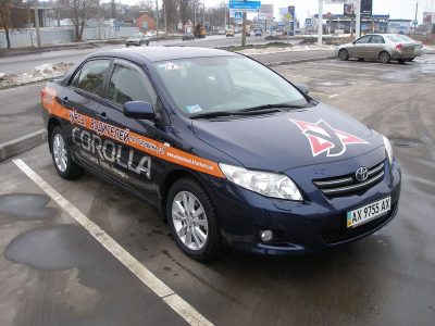 Червонозаводская автошкола