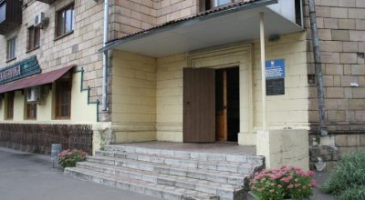 Червонозаводский РАГС (ЗАГС)