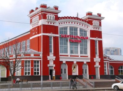 Центральный рынок