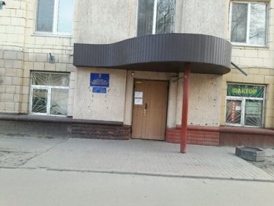 Департамент государственной регистрации юридических лиц и физических лиц-предпринимателей