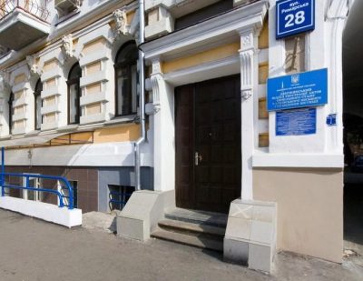 Дзержинский РАГС (ЗАГС)