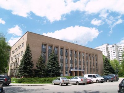 Администрация Дзержинского района Харьковского городского совета
