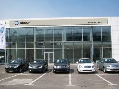 Фрунзе Авто (Geely)