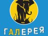 Турагентство Галерея путешествий