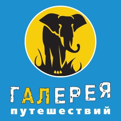 Турагентство Галерея путешествий