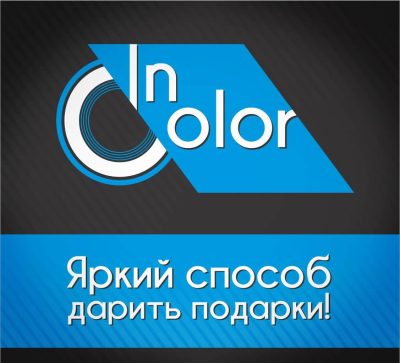 Incolor