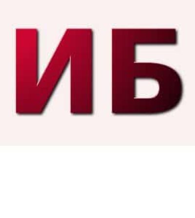 Инфо Бухгалтер