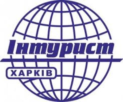 Туристическая компания Интурист