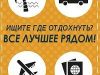 Туристическое агентство Изобилие Тур