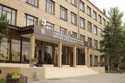 Кооперативный торгово-экономический колледж