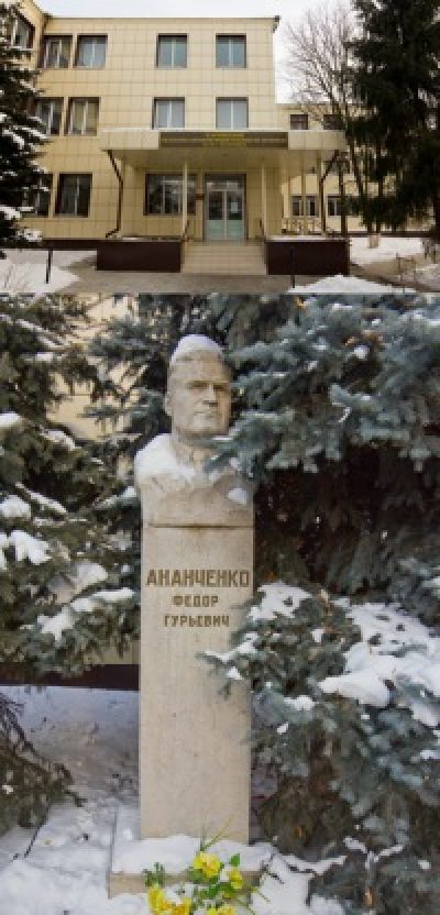Учётно-экономический техникум-интернат