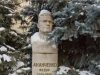 Учётно-экономический техникум-интернат