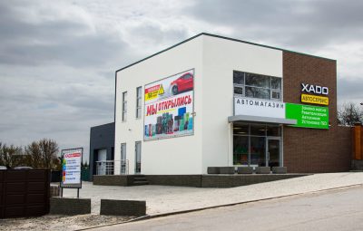 Автосервис Хадо Сервис