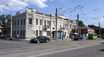 Харьковская Городская Косметологическая больница «Старая клиника»