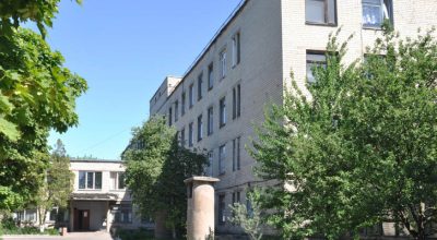 Харьковская городская многопрофильная больница №18