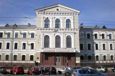 Харьковский апелляционный хозяйственный суд