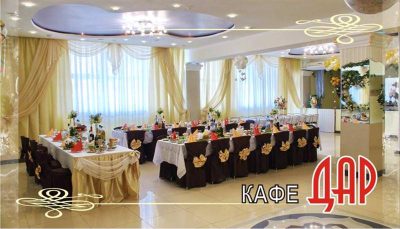 Кафе Дар