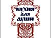 Кафе Респект