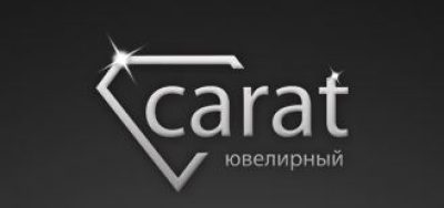 Ювелирный магазин Карат (Carat)