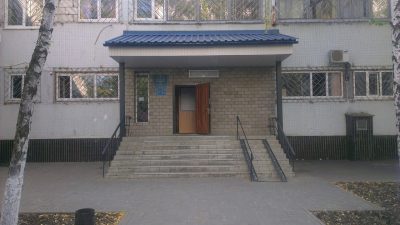 Киевский районный суд